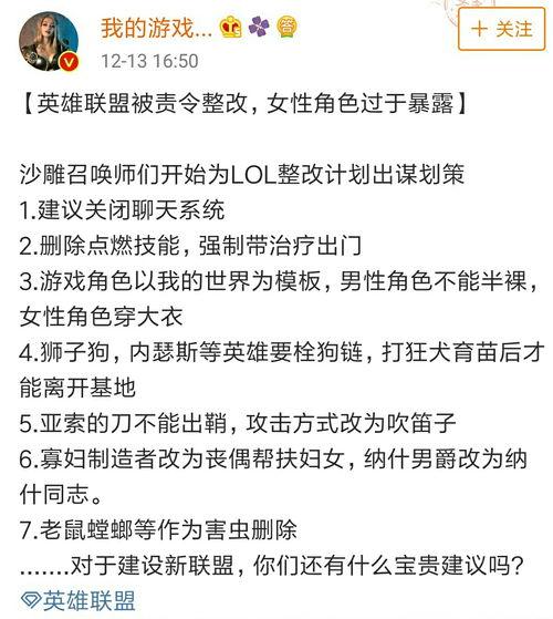 娱乐吃瓜假小子免费阅读