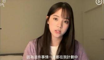 娱乐吃瓜欧阳娜娜视频在线播放,娱乐热点一网打尽